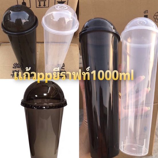 （10ใบ) เเก้วPP ยีราฟท์ 1000ML สีดำ/สีใส พร้อมฝา