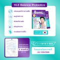 Bomi 16.8 Balance Probiotics (14 x 3g)  โบมิ โพรไบโอติกส์ พร้อมทาน