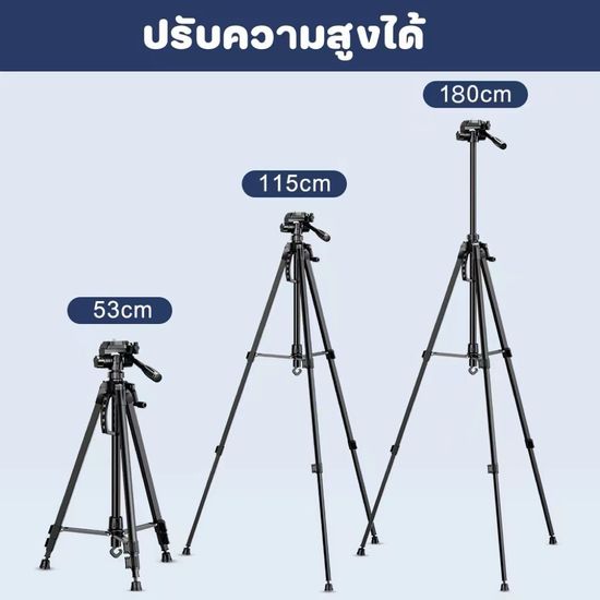 ขาตั้งกล้องมือถือพร้อมรีโมท แข็งแรง ทนทาน พร้อมถือพกพา รุ่นPK-9970