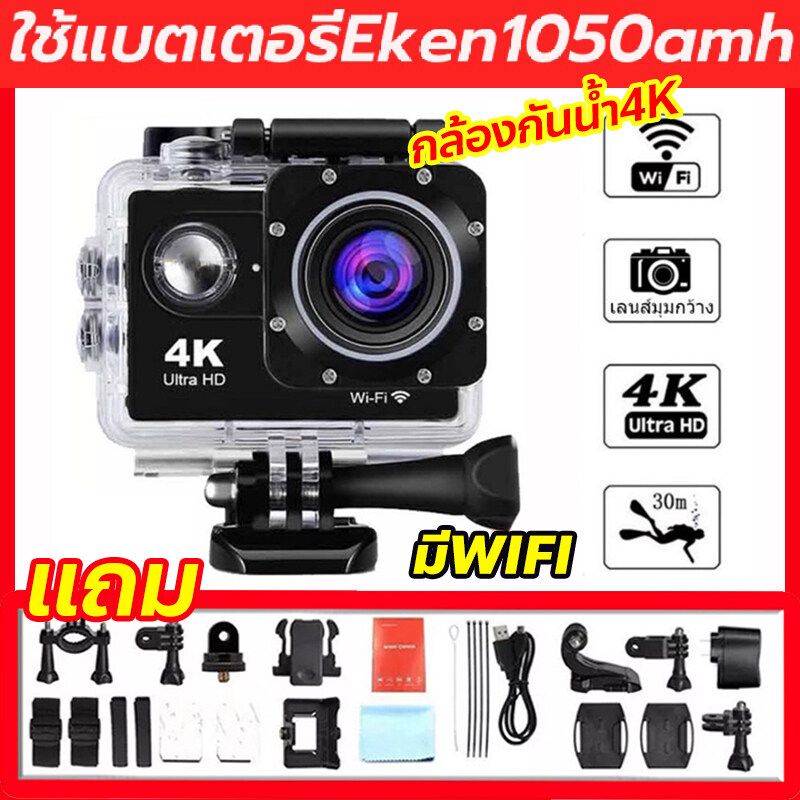 ของแท้100% [ประกัน1ปี] SJCAM SJ4000 AIR Action Camera กล้องกันน้ำ 4K Ultra HD 30fps WIFI waterproof Action Sport Cam กล้องแอคชั่น ดำน้ำได้ถึง30ม กล้องโกโปร DV Camera