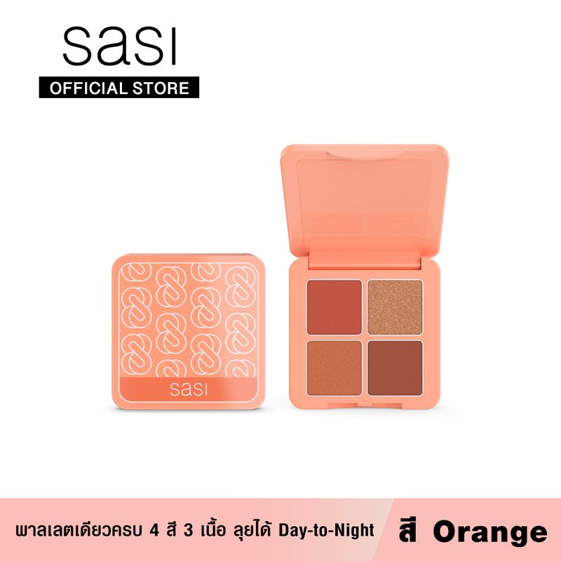 Sasi sasi Girls Can Be Unique Eyeshadow palette