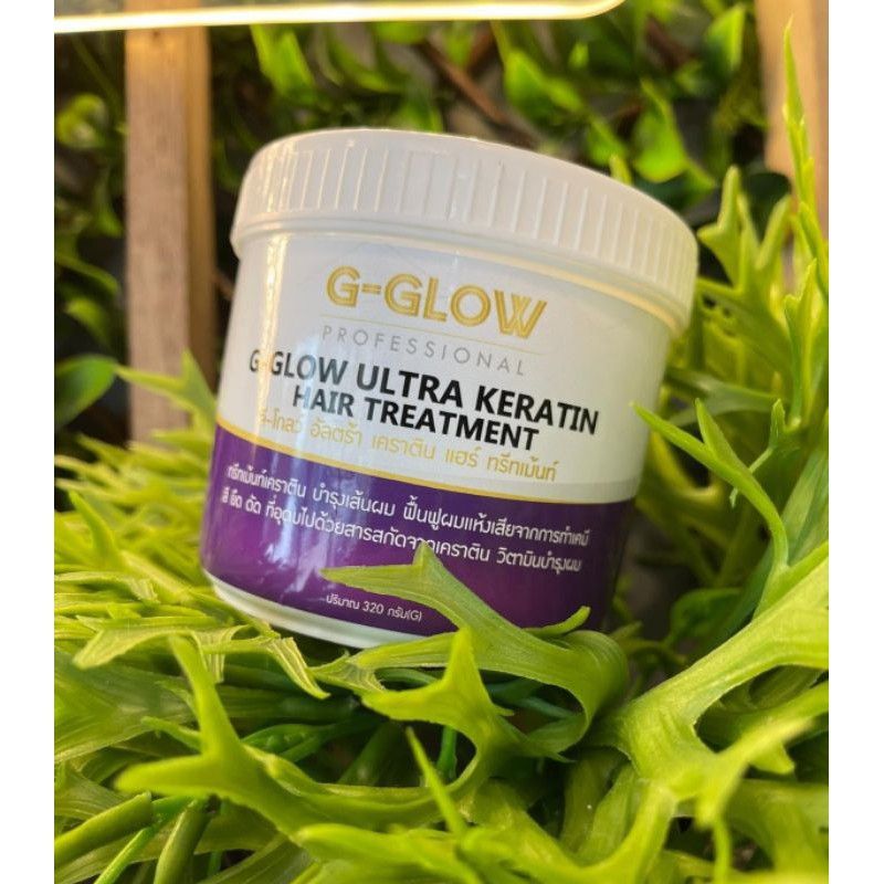 ทรีทเม้นท์เคราติน จีโกลว์  G-GLOW ULTRA KERATIN HAIR TREATMENT ปริมาณ 320 กรัม