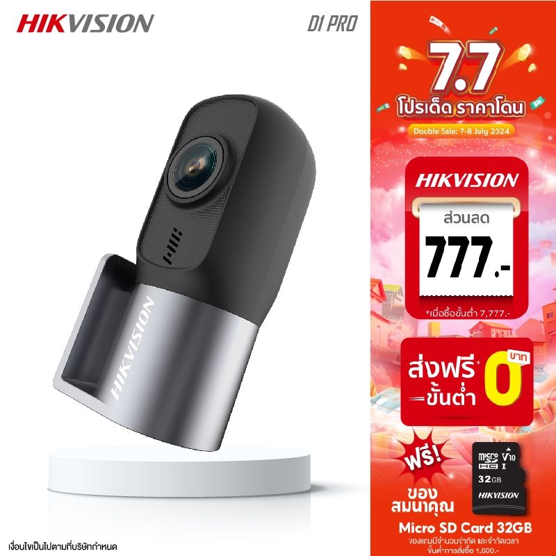 HIKVISION D1PRO Dash Cam Car Camera  กล้องติดรถยนต์ 1440 HD   Wi-Fi ในตัว หมุนได้ 360°