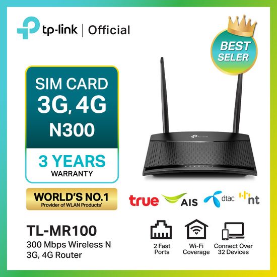 TP-Link TL-MR100