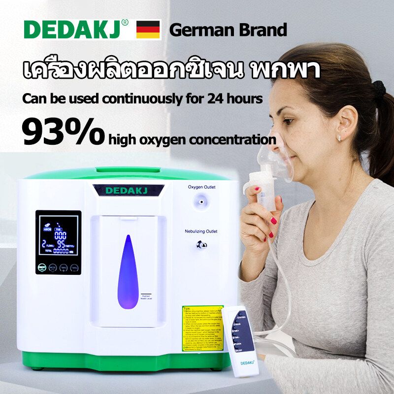 DEDAKJ NEW 2L-9L Portable Oxygen Concentrator Low Operation Noise Oxygen Generator Home Care Oxygene Machine With Atomization ออกซเจนแบบพกพา เครื่องผลิตออกซิเจน