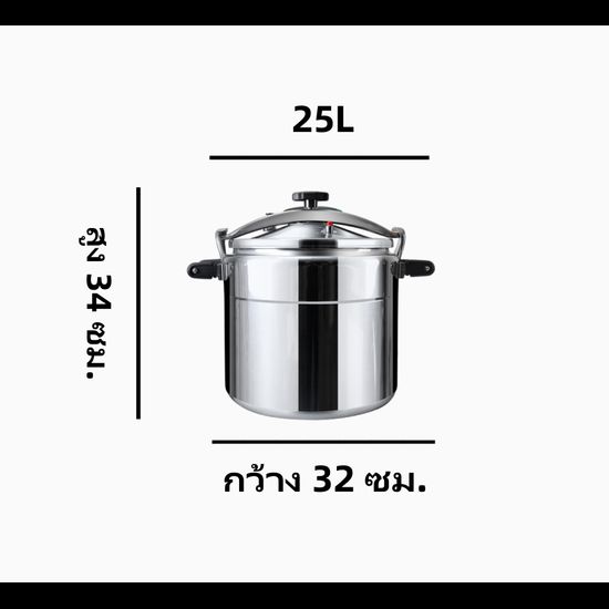 หม้อต้มแรงดัน หม้อต้มแรงดันสูง 7L 11L 18L 25L ทางการค้าหม้อแรงดันสูง หม้อแรงดันสแตนเลสอย่างดี  หม้อแรงดันสูญญากาศ หม้อตุ๋นด่วนสแตนเลสอย่างดี