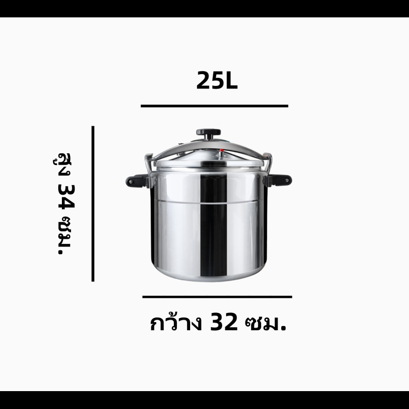 หม้อต้มแรงดัน หม้อต้มแรงดันสูง 7L 11L 18L 25L ทางการค้าหม้อแรงดันสูง หม้อแรงดันสแตนเลสอย่างดี  หม้อแรงดันสูญญากาศ หม้อตุ๋นด่วนสแตนเลสอย่างดี