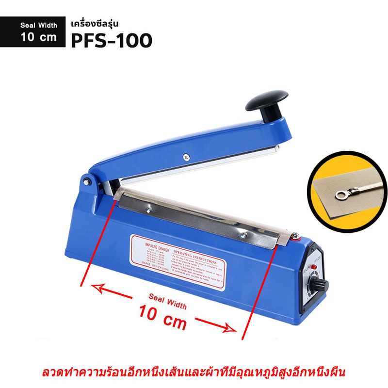 เครื่องปิดผนึกด้วยมือ เครื่องปิดผนึกพลาสติกเชิงพาณิชย์ขนาดเล็กที่ใช้ในครัวเรือน ถุงพลาสติกขนมขบเคี้ยว เครื่องปิดผนึกชา