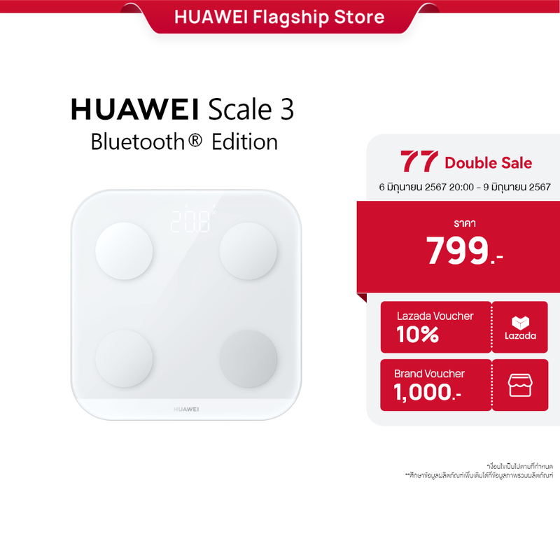 HUAWEI Scale 3 Bluetooth Edition  HUAWEI TruFitTM 1  10 ค่าผลลัพธ์ที่สำคัญของร่างกาย  สัมผัสที่ใช่ รูปลักษณ์ที่ชอบ  ร้านค้าอย่างเป็นทางก