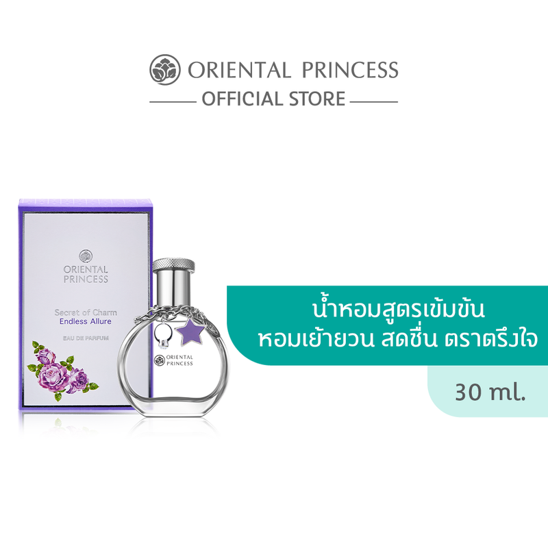 Oriental Princess Secret of Charm Eau de Parfum 30ml.