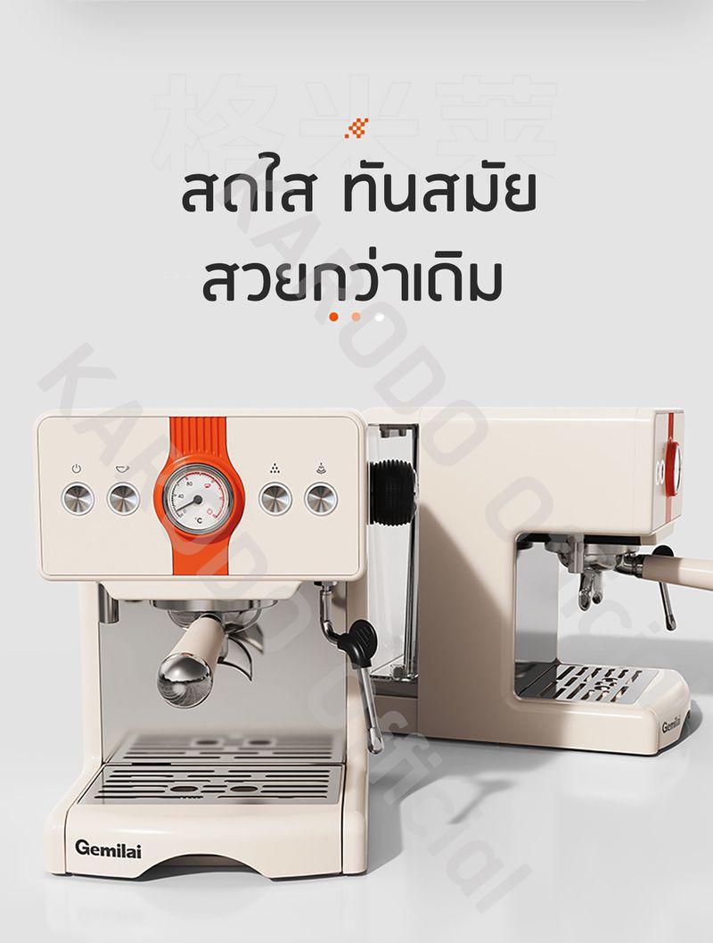 Gemilai เครื่องชงกาแฟอัตโนมัติ ขนาดหัวชง 58mm.(ตั้งค่าเวลาชงได้) 1450W 1.7 ลิตร (ฟรีเครื่องบดเมล็ดกาแฟ)