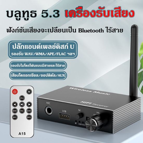 khstor โลหะไฟเบอร์ออปติกโคแอกเชียลบลูทูธ 5.3 เครื่องรับสัญญาณเสียงไมโครโฟนคาราโอเกะเครื่องเล่น USB