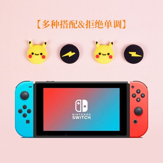 อุปกรณ์เสริมสำหรับ Nintendo Switchปลอกซิลิโคนลายการ์ตูนจำนวน4ชิ้นสำหรับ Nintendo Switch & Switch Lite Joycon