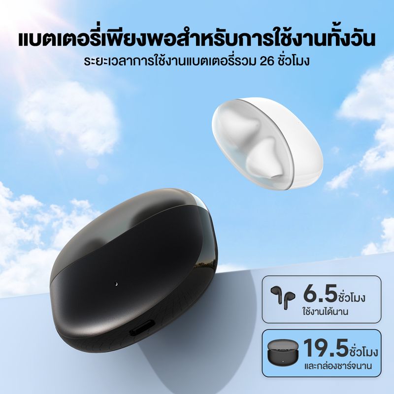 Edifier X2s หูฟังไร้สายบลูทูธเวอร์ชัน 5.3 ตัดเสียงรบกวนการโทรด้วย AI กันน้ำระดับ IP54 และโหมดเกมสูงสุด 26 ชั่วโมง