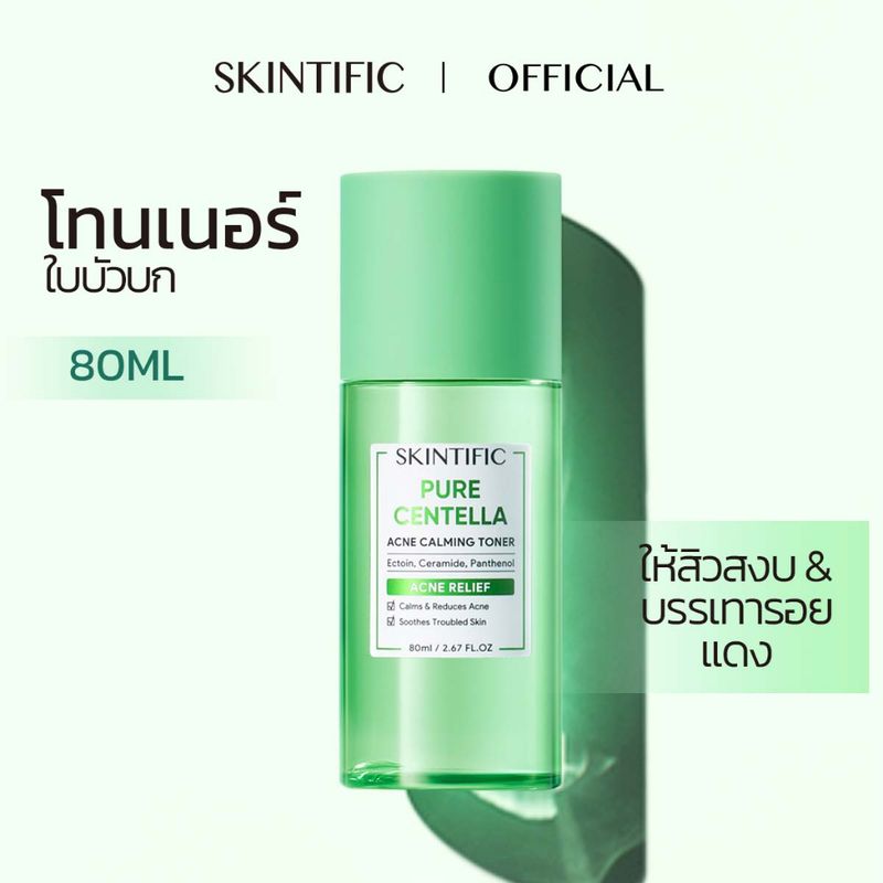 SKINTIFIC เพียวเซนเทลล่า แอคเน่ คาล์มมิ่ง โทนเนอร์ Pure Centella Acne Calming Toner