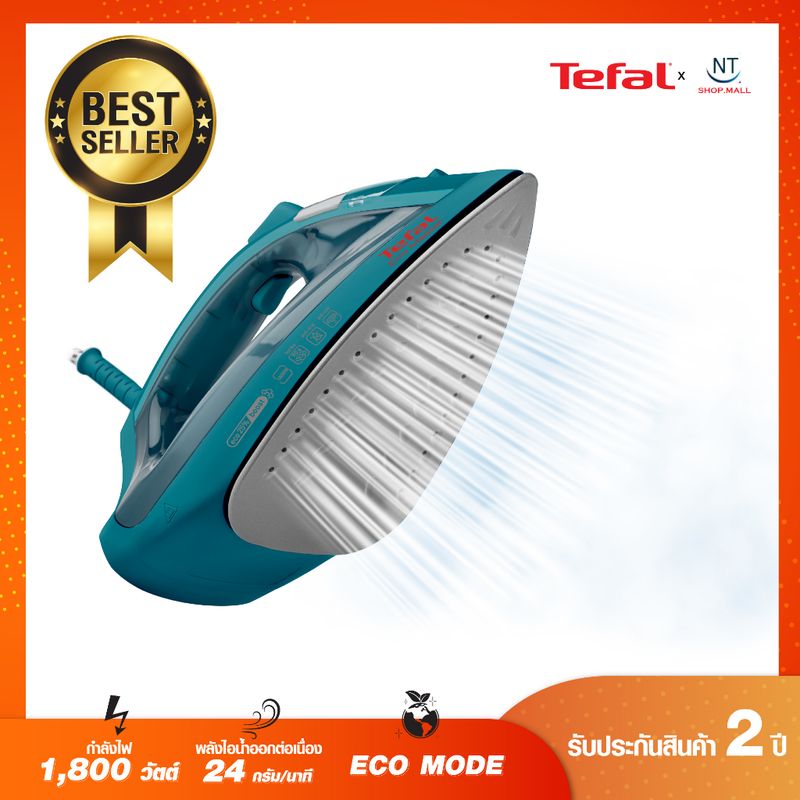 🔥🔥 เตารีดไอน้ำ TEFAL FV1720 1800วัตต์ (รับประกันศูนย์ 2ปี)