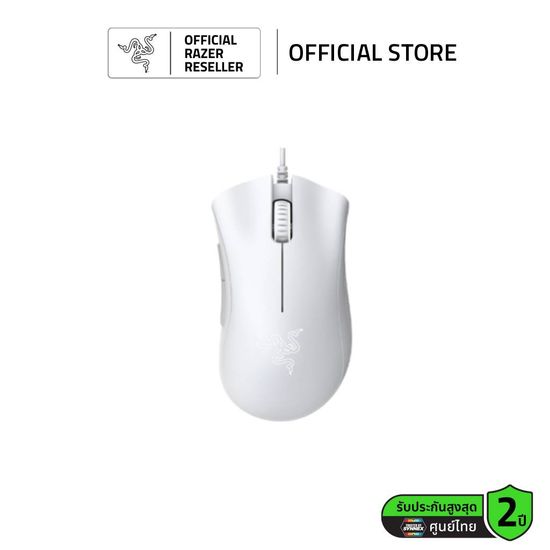 Razer DeathAdder Essential