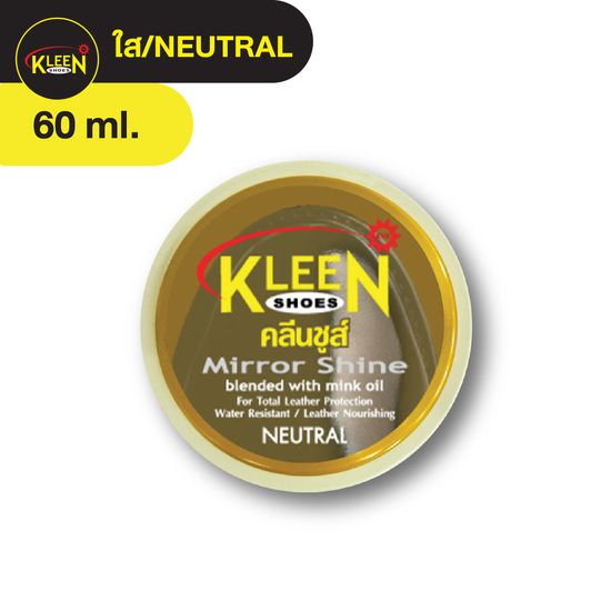 KLEEN SHOES Mirror Shine ขี้ผึ้งขัดรองเท้า คลีนชูว์  ขนาด 60 ml. ใส