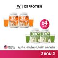 Wink White XS PROTEIN