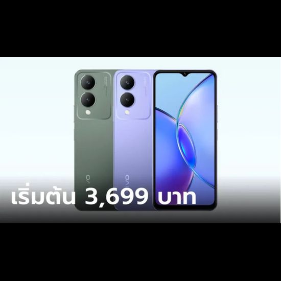 อัปเดตราคา vivo Y17s มือถือรุ่นประหยัดราคาลดลงเริ่มต้น 3,699 บาท