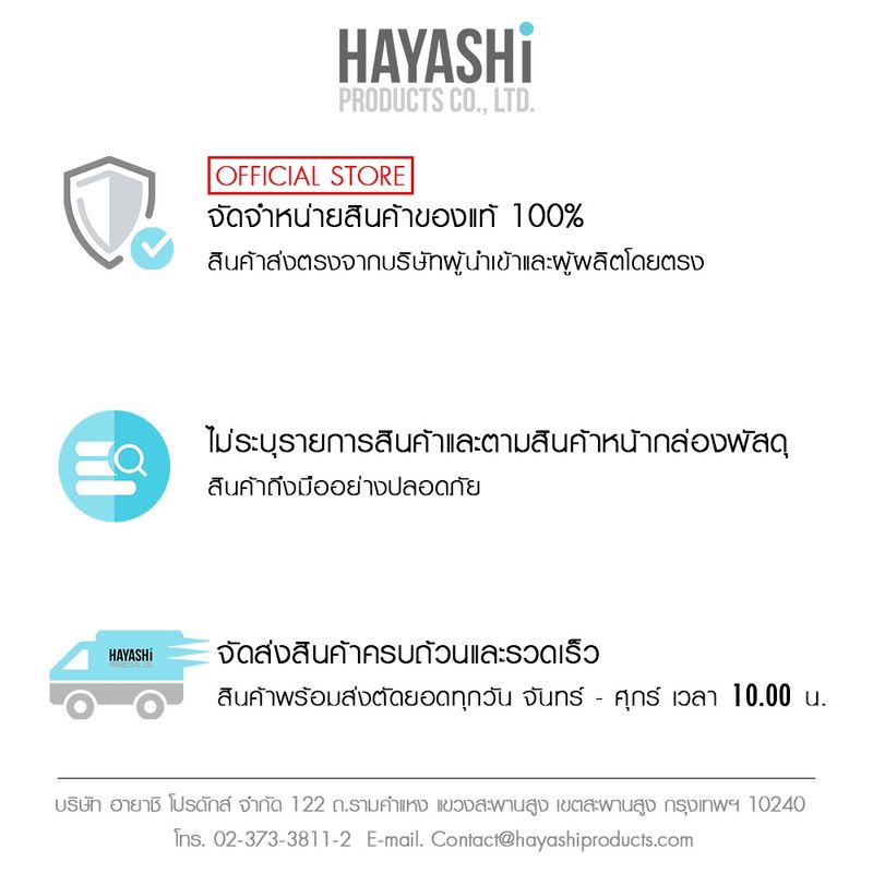 SAGAMI ไซซ์ L ถุงยางอนามัย ซากามิ ออรจินัล 002 ขนาด 55 มม. 6 ชิ้น (หลังกล่องระบุไซส์ 58 จะเท่ากับ 55 มม.ของไทย)