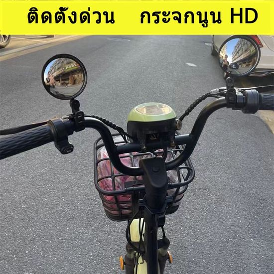 ⚡เตรียมจัดส่ง🚲🚲กระจกจักรยาน  360 องศา 🌿🌿