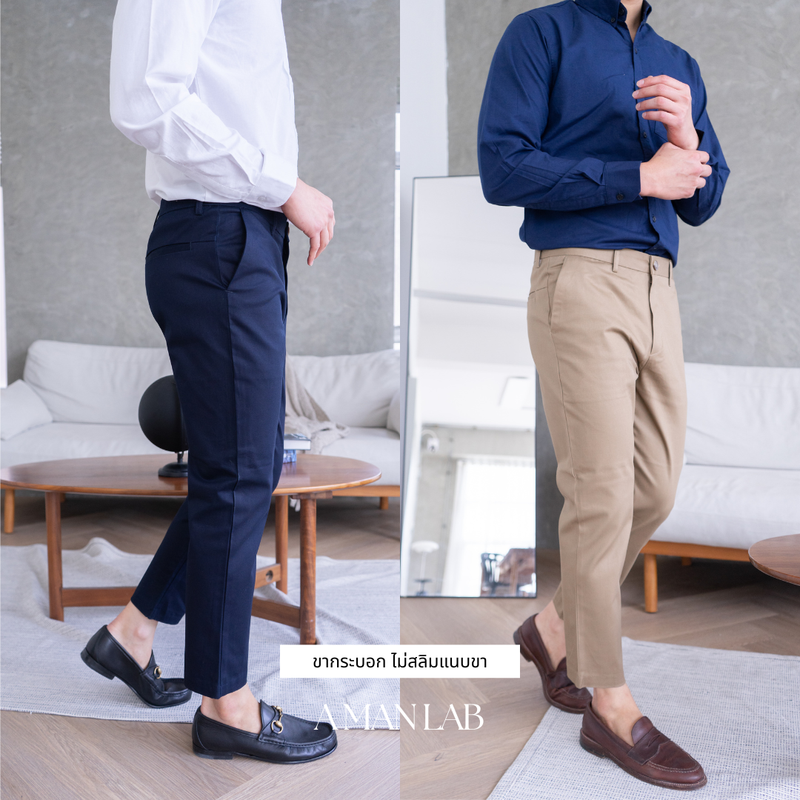 [ทรงกระบอกเล็ก] KOREAN ANKLE PANTS กางเกงขาเต่อ ผู้ชาย กางเกง 5 ส่วน A MAN LAB กางเกงขายาว ชาย กางเกงชิโน่ กางเกงผู้ชาย กางเกงทำงานชาย trousers