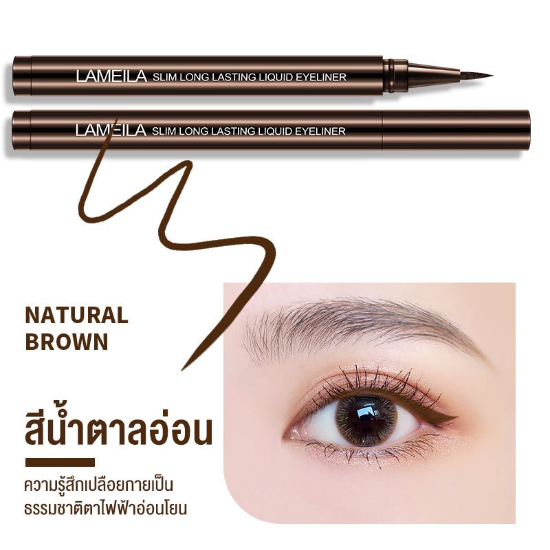 อายไลเนอร์หัวเล็กสลิม ขนาด 0.1มิล เขียนง่าย เส้นคมชัด แห้งเร็ว กันน้ำ ติดทน Eyeliner (No. 842 )