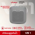 vivan VIVAN รุ่น VS1&VS20