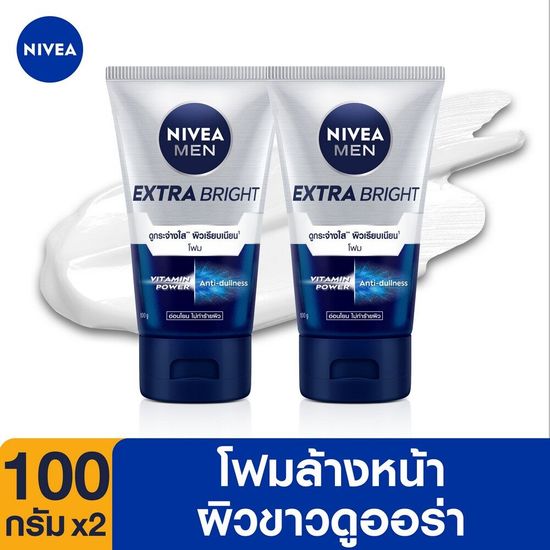 นีเวียเมน โฟมล้างหน้า เอ็กซ์ตร้า ไบรท์100 กรัม 2 ชิ้น NIVEA