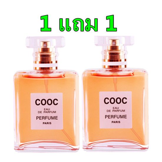 ซื้อ1แถม1ฟรี!!! สินค้าพร้อมจัดส่ง เพิ่มลงรายการที่ชอบได้เลยค่ะน้ำหอม COOC COCOSILIYA EAU DE PARFUM น้ำหอมแฟชั่น（ 50MLX50ML) น้ำหอมยอดฮิต