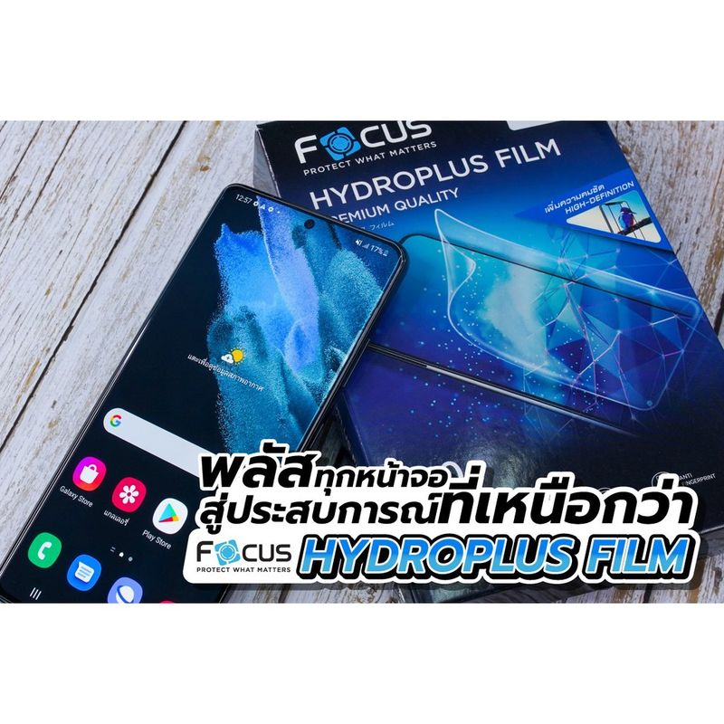 Focus Hydroplus ฟิล์มไฮโดรเจล โฟกัส Oppo F11Pro F11 F9 FindX2Pro FindX3Pro Reno5 Reno4 Reno2F Reno5Pro