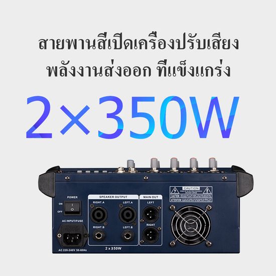 YAMAHA PMX402D-USB AUDIO MIXER มีมิกเซอร์และแอมพลิฟายเออร์และ ขับลำโพงขนาด 10 นิ้วสี่ตัว มีแหล่งจ่ายไฟ 48 V เอฟเฟกต์แอนะล็อก 16 แบบ