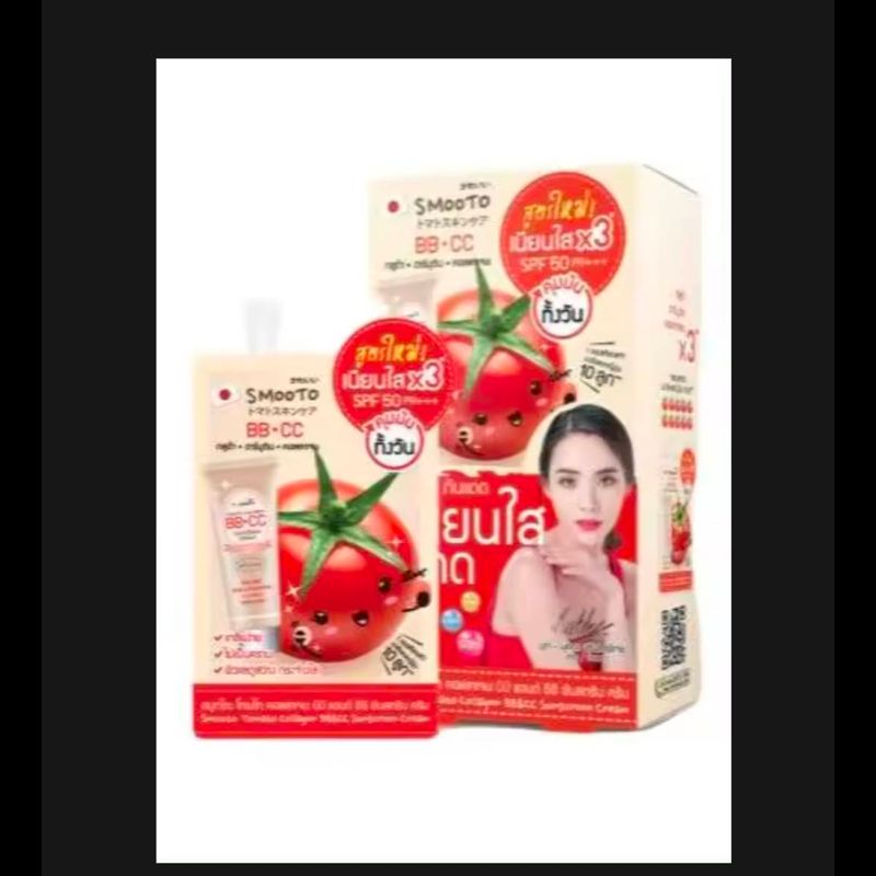 (ยกกล่อง) สมูทโตะ โทเมโท คอลลาเจน BB & CCซันสกรีน ครีม Smooto Tomato Collagen BB & CC Sunscree