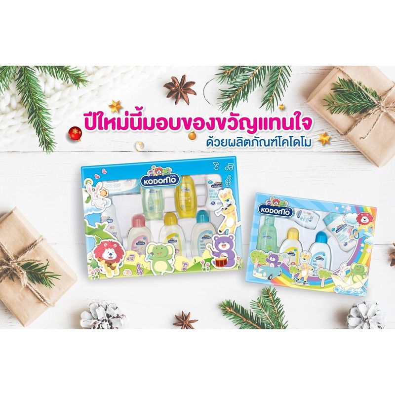 Kodomo Gift Set ชุดของขวัญ โคโดโม (ชุดใหญ่)