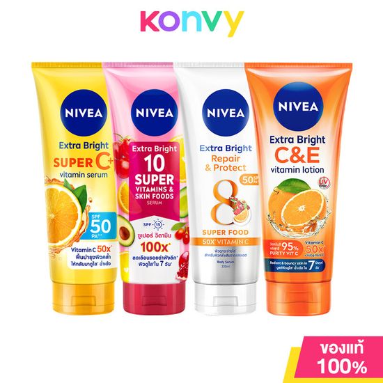 NIVEA Body นีเวีย เซรั่มบำรุงผิวกาย 320ml (Extra White C&E/C & A/Repair & Protect/Radiant & Smooth/Super C+)