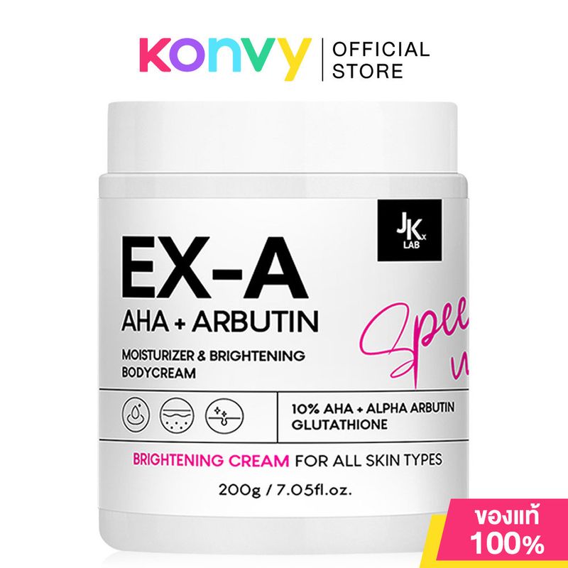 JKxLab EX-A Body Cream