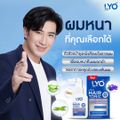 LYO:แฮร์โทนิค 1 ชิ้น (30 มล.) + แชมพู 1ชิ้น (200 มล.)