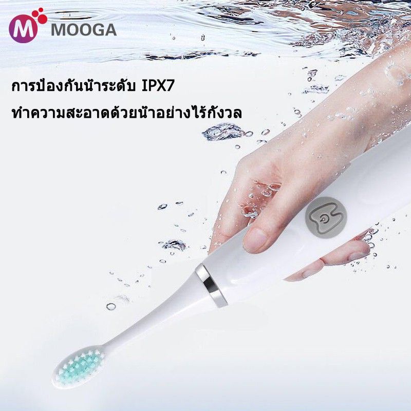 ❤️พร้อมสต็อกในประเทศไทย ❤️แปรงสีฟันไฟฟ้า Sonic Electric Toothbrush อัตโนมัติ กันน้ำ ใช้แบตเตอรี่แปรงสีฟัน