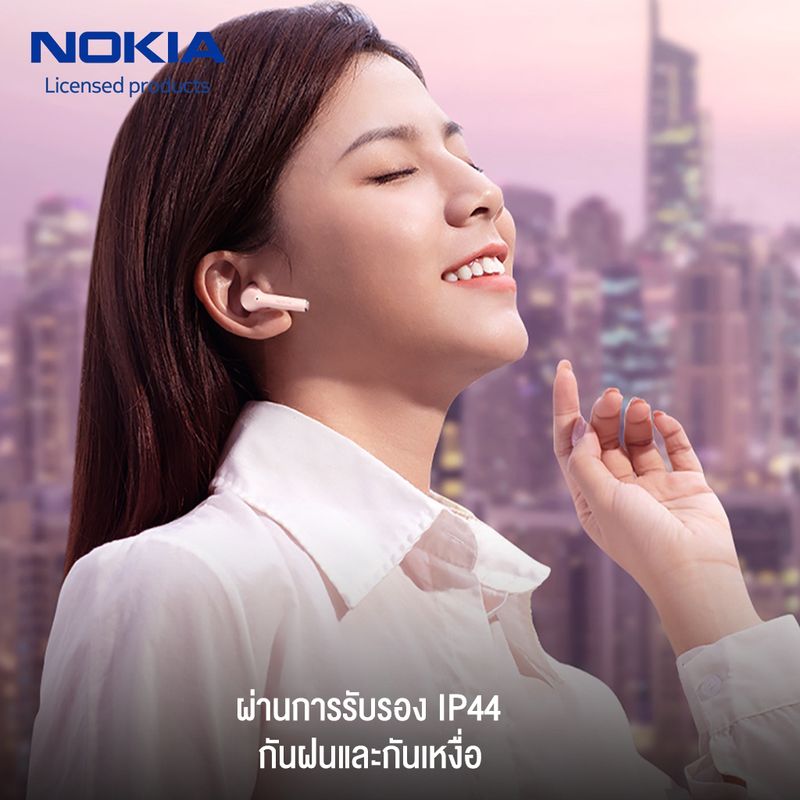 Nokia E3110 หูฟังบลูทูธ หูฟังไร้สายแท้ทรูไวร์เลส สามารถใช้งานคู่กับสมาร์ทโฟน/แล็ปท็อปได้ (รองรับทั้งIOSและAndroid)ระบบเสียงHiFiเสียงเบสทุ้มหนัก