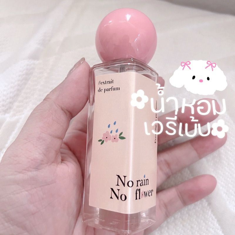 1แถม1 💖น้ำหอมแป้งเด็กญี่ปุ่น babe ในตำนาน พร้อมส่ง 🍼เกรดดีที่สุด extrait de parfum พรีเมี่ยมสุดๆ