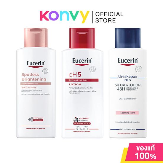 Eucerin:Lotion ยูเซอริน โลชั่นบำรุงผิว 250ml,#PH5 Dry Sensitive