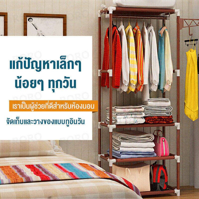 Simwind ราวตากเสื้อผ้า ราวเเขวนเสื้อผ้า ที่เเขวนเสื้อผ้า ราวตากผ้าพร้อมชั้นวางของ ราวแขวนเสื้อ ราวแขวนเสื้อผ้า ราวแขวนผ้า ราวตากผ้า ราวเเขวนในคอนโด