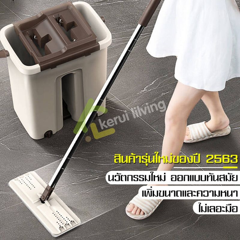 ALLSKING Flat Mop ชุดไม้ม๊อบรีดน้ำ ชุดไม้ถูพื้น ม๊อบถูพื้น ไม้ม๊อบ ไม้ถูพื้นแบบรีดน้ำ ม๊อบไมโครไฟเบอร์ ไม้ถูพื้นรีดน้ำ รีดน้ำในตัว ไม้ม็อบ