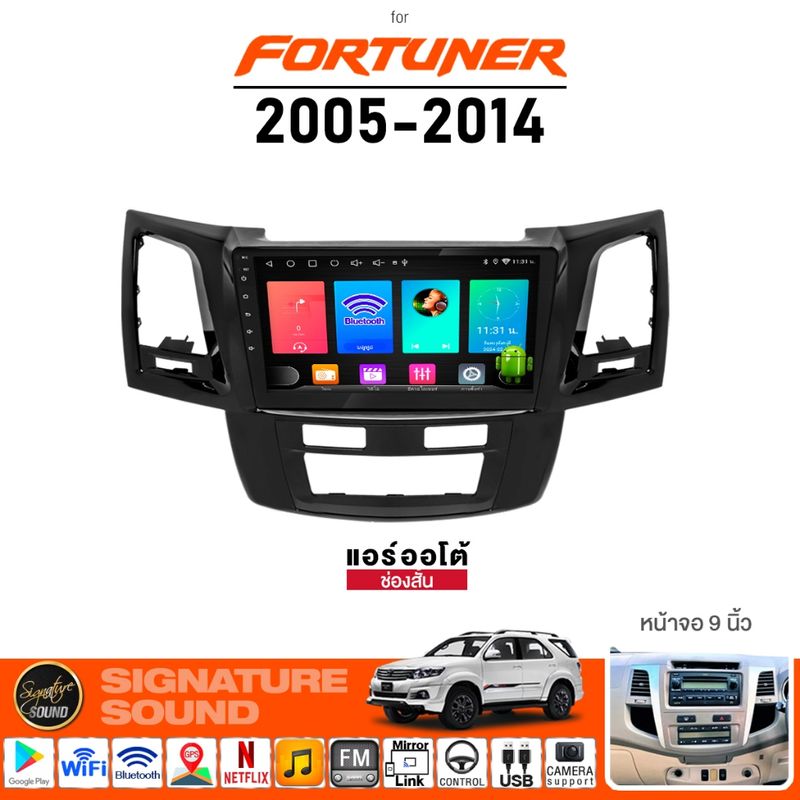 SignatureSound จอแอนดรอยด์ติดรถยนต์ จอแอนดรอยด์ติดรถยนต์ จอ android จอแอนดรอย TOYOTA FORTUNER จอติดรถยนต์