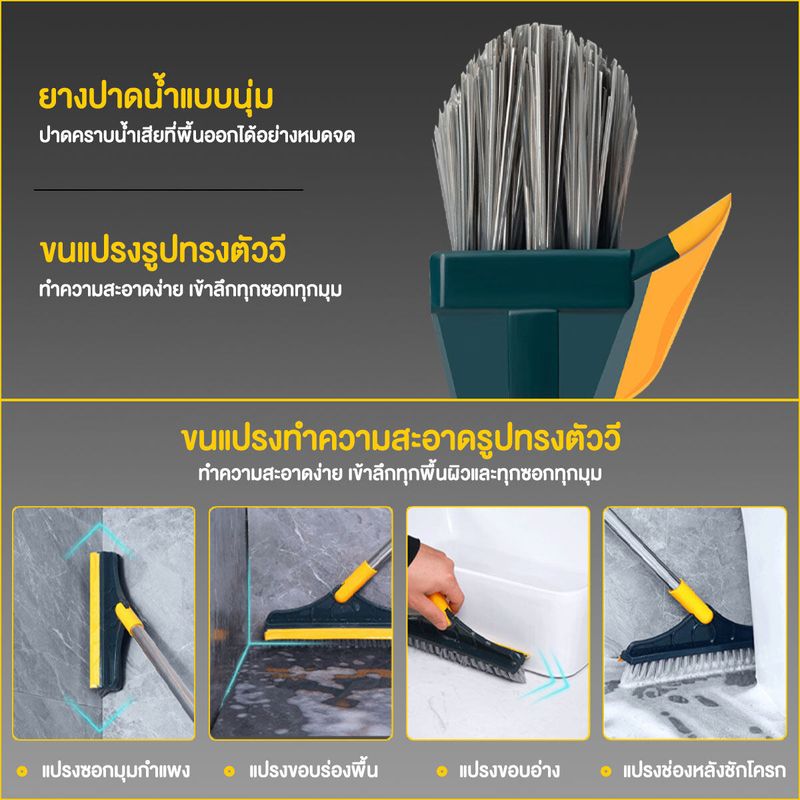 ✨3in1✨ แปรงขัดพื้น ปรงถูพื้น  ทําความสะอาดแบบ 120 ° หัวแปรงใหญ่  ก้านยาวขึ้น ทําความสะอาดรอยแยก แปรงขัดพื้นด้ามยาว แปรงขัดห้องน้ำ แปรงถูห้