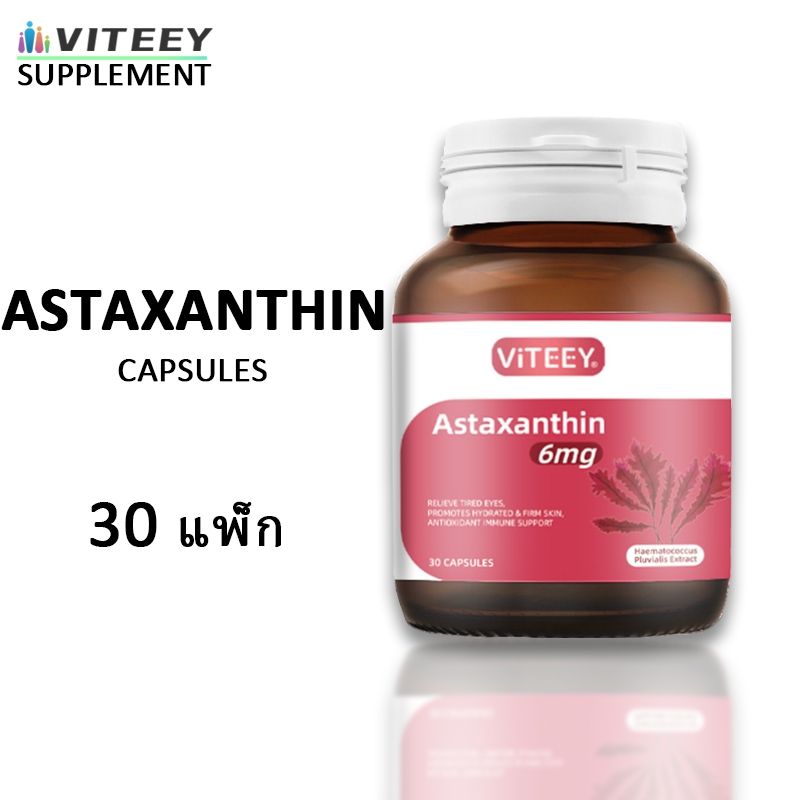 VITEEY Astaxanthin Capsules 6 mg 30 แคปซูล ชะลอวัย ลดริ้วรอย จุดด่างดำ นูรีฟ แอสต้าแซนทิน แคปซูล