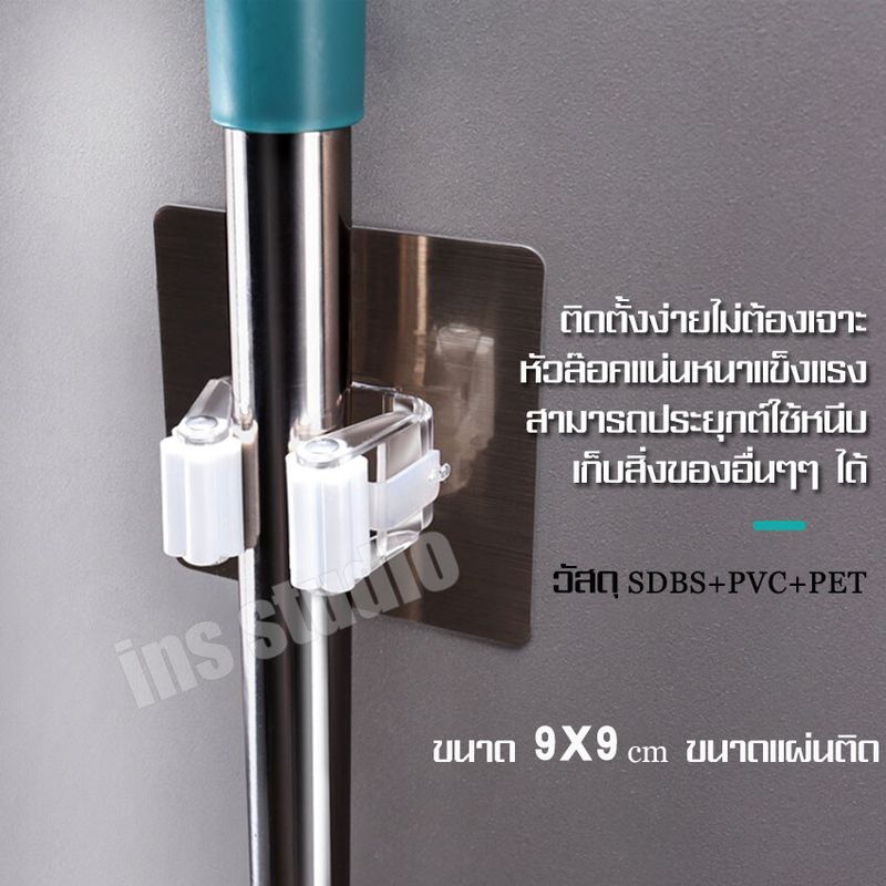 ALLSKING ที่หนีบไม้กวาด ที่จัดเก็บไม้กวาด ไม้ถูพื้น ที่หนีบแปรงขัดห้องน้ำ ที่หนีบติดผนัง ที่แขวนไม้กวาด รุ่นไม่ต้องเจาะ ติดง่าย