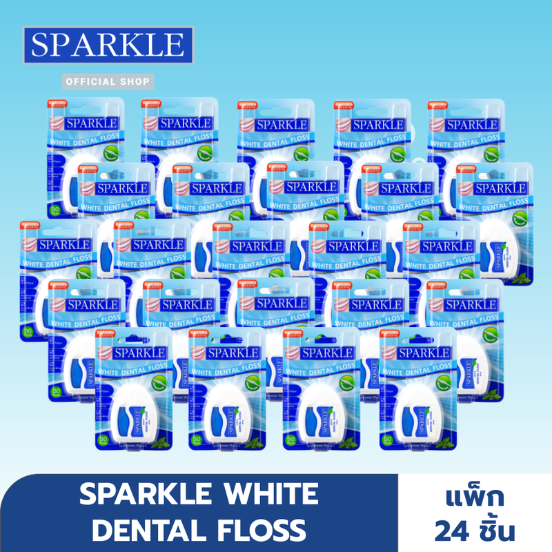 [แพ็ก 24] SPARKLE ไหมขัดฟัน White Dental Floss 30 m. SK0059