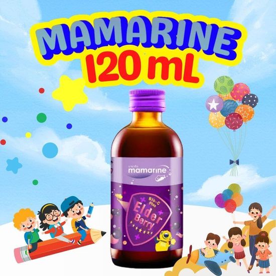 Mamarine Kids Omega 3 Plus Multivitamin มามารีน โอเมก้า 3 พลัส มัลติวิตามิน สีฟ้า 120 mL